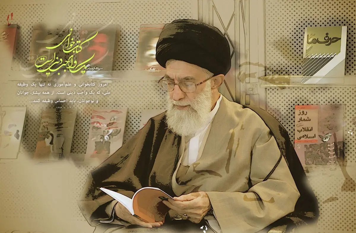 Copertina la-dedizione-della-guida-della-rivoluzione-ai-libri